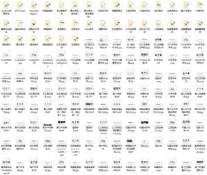 166款免费可商用字体打包