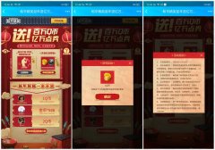 和平精英无需玩游戏抽1~50QB