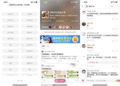 给你们推荐个女性app 大姨妈