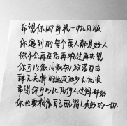 歌曲分享：不将就