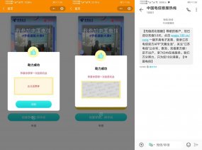 电信号码摄影大赛抽5元话费