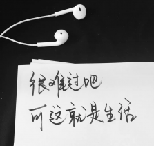 歌曲分享：纵火