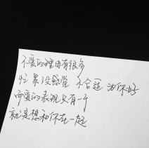 歌曲分享：初见那时