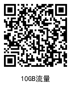 QRCode_20210105110159.png