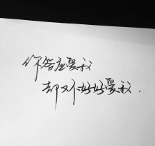 歌曲分享：时间里的她