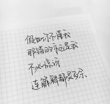 歌曲分享：当初我爱的姑娘