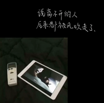 歌曲分享：西安爱情故事