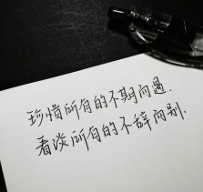 歌曲分享：梦醒人散