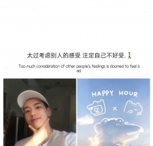 歌曲分享：清醒