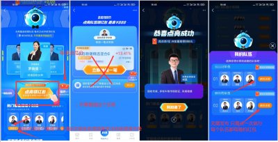 支付宝818理财节瓜分随机红包