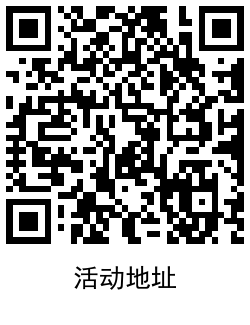 QRCode_20210919194828.png