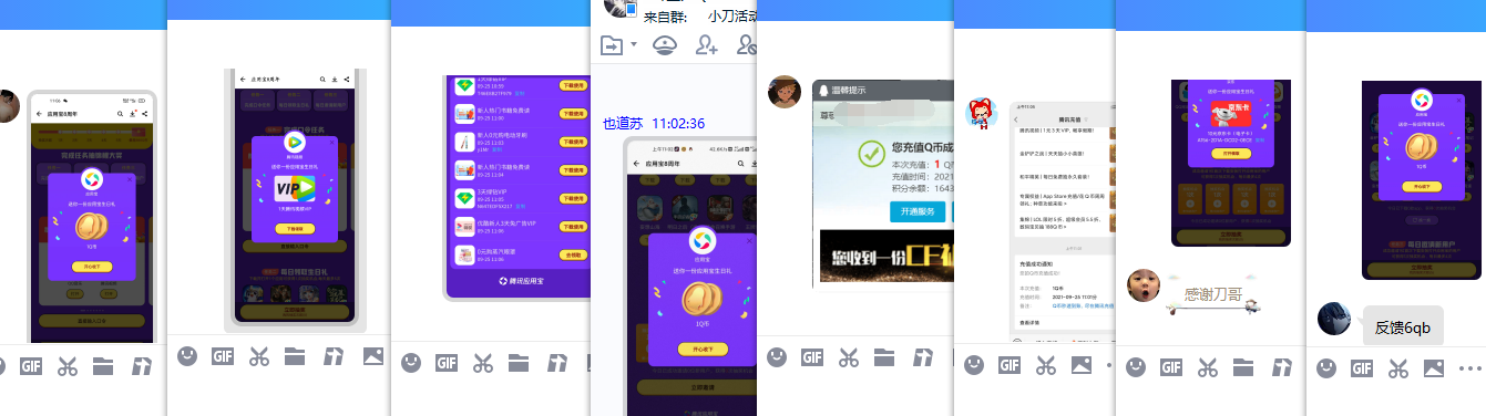 QQ图片20210925111114.png