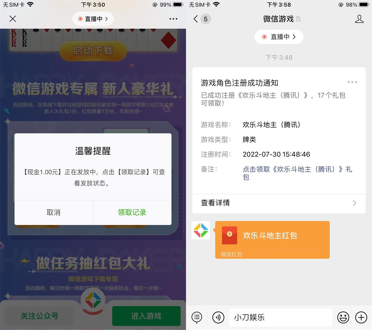 1659168326195796.jpg QQ图片20220730160506.jpg