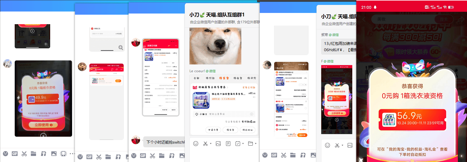 QQ截图20221111210548.png