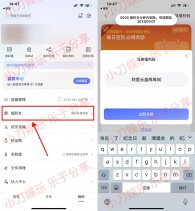 阿里云盘两周年领500G容量