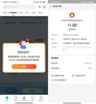 小米游戏仙剑奇侠传领1亓红