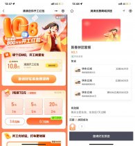 滴滴打车领10.8亓无门槛打车券