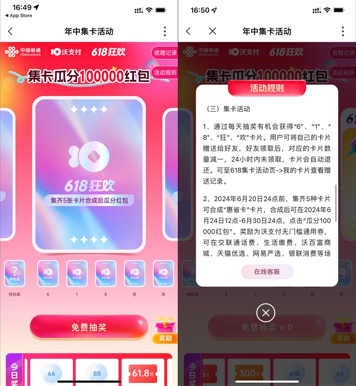 QQ图片20240602165558.jpg