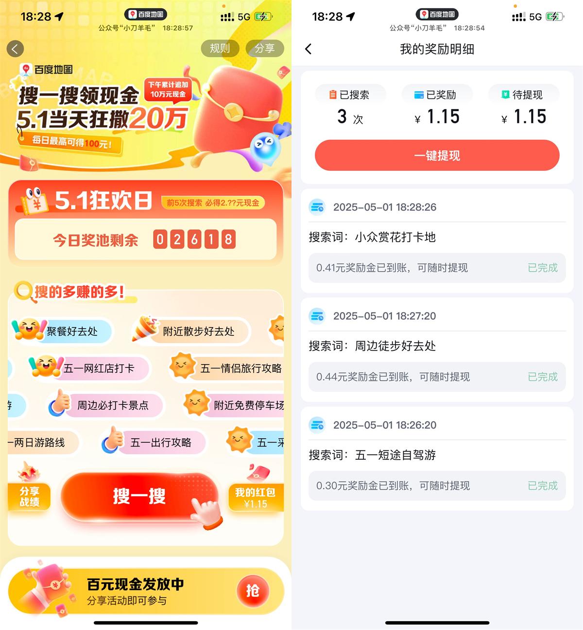 QQ图片20250501200222.jpg