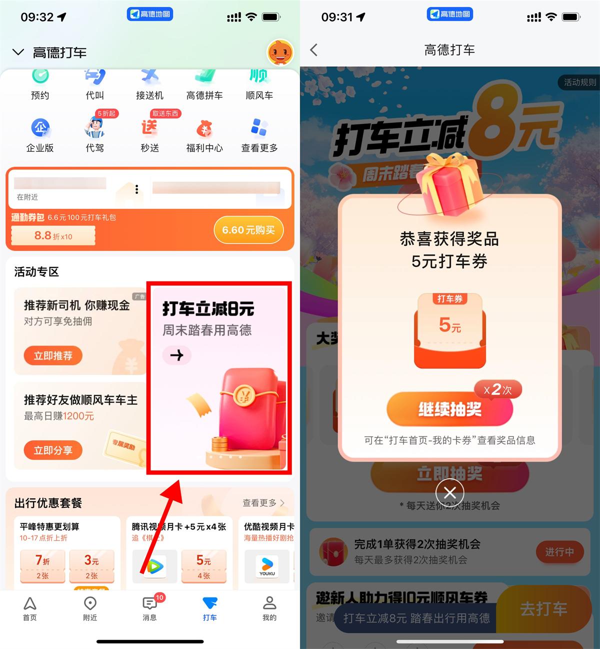 QQ图片20250511115700.jpg