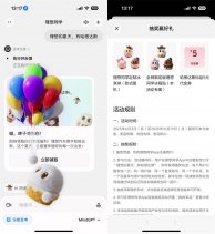 理想同学抽哈根达斯或冰箱贴