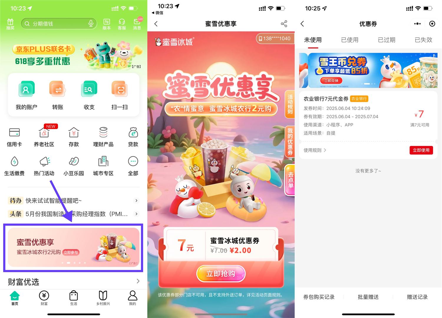 1749004223478652.jpg QQ图片20250604103012.jpg