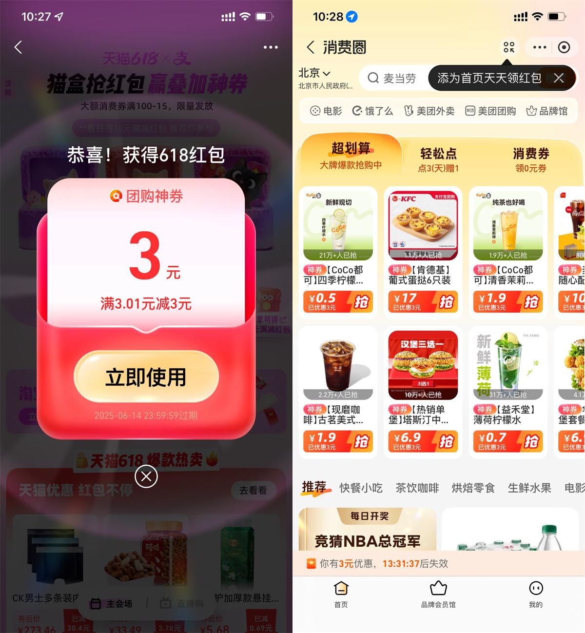 1749868362104696.jpg QQ图片20250614103232.jpg