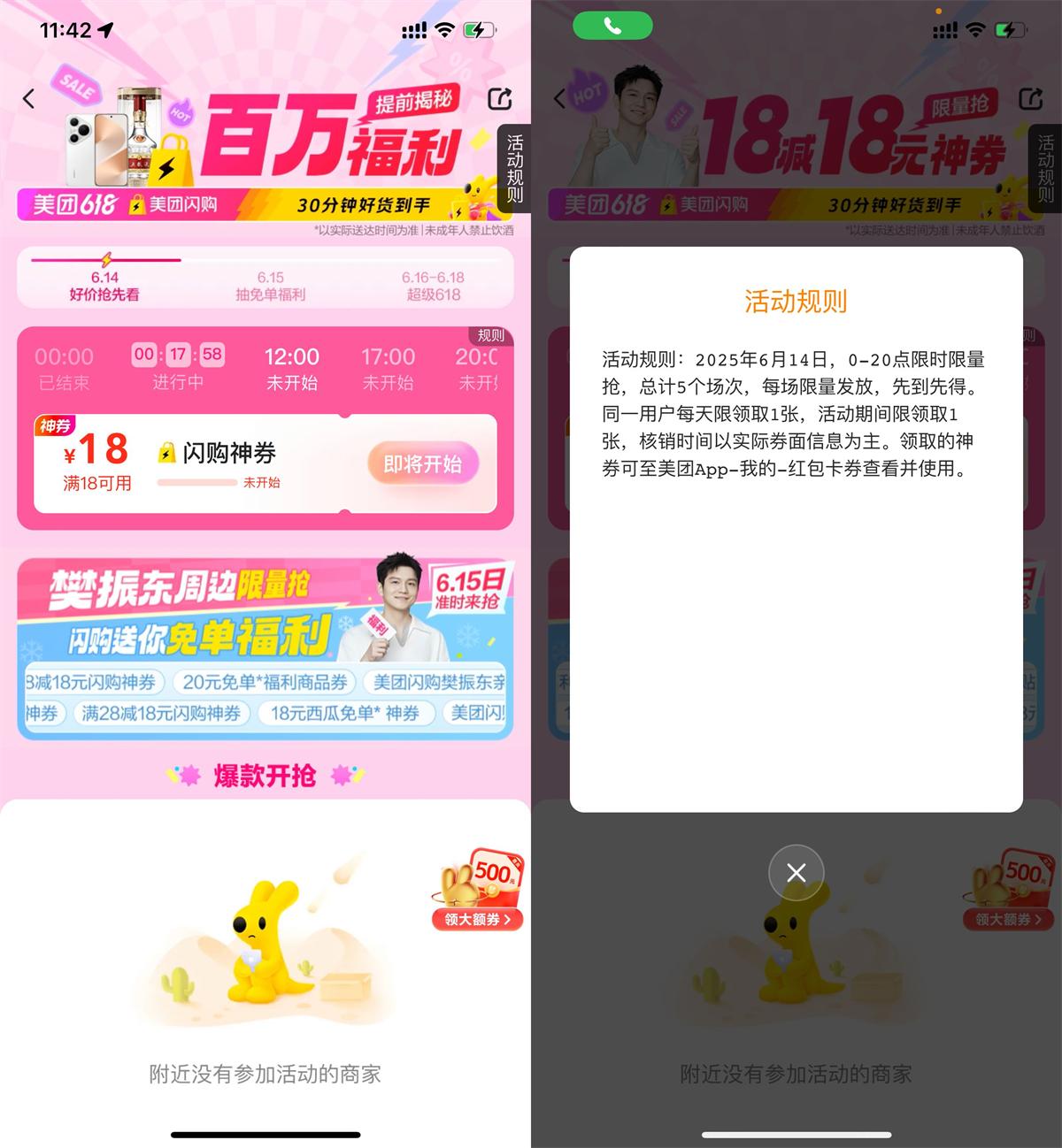 1749878087210655.jpg QQ图片20250614131436.jpg