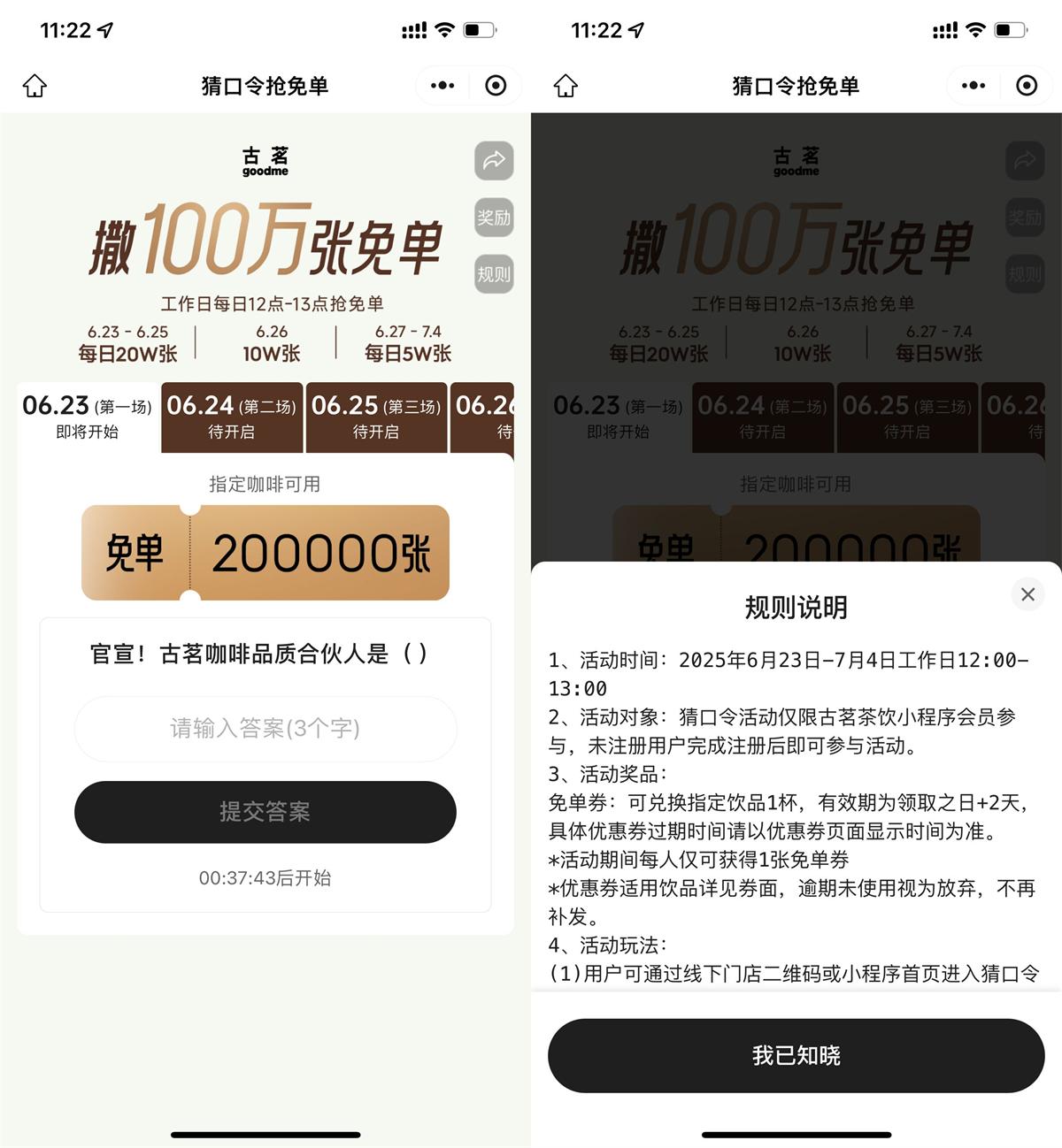 QQ图片20250623112515.jpg