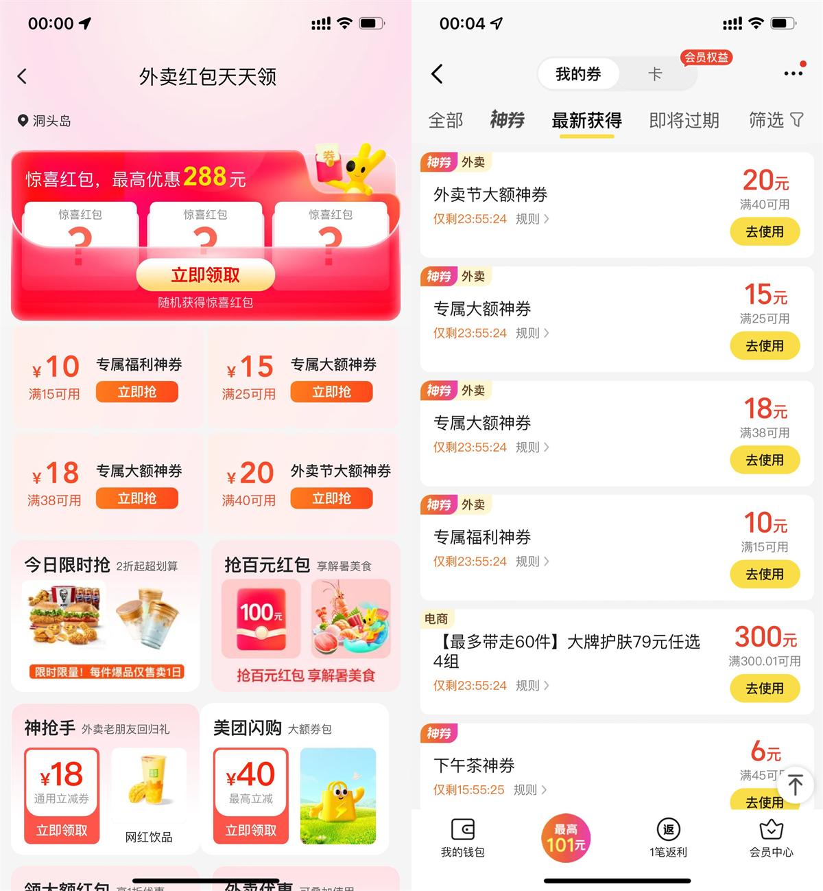 1750781139937442.jpg HT_20250625000525.jpg