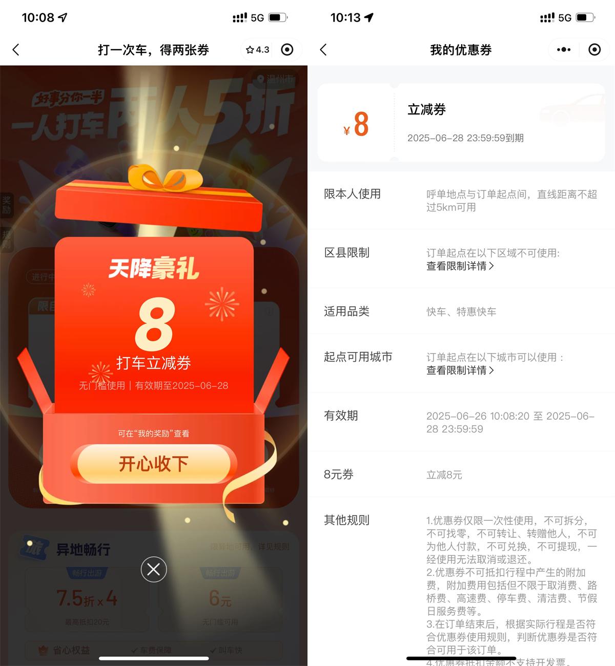 QQ图片20250626105334.jpg