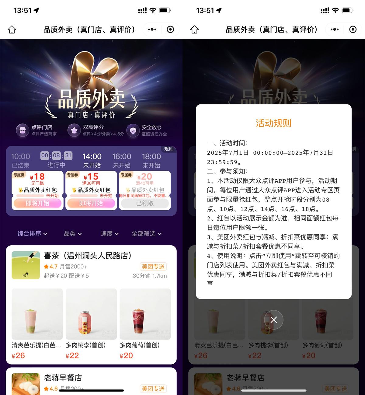 QQ图片20250707100118.jpg