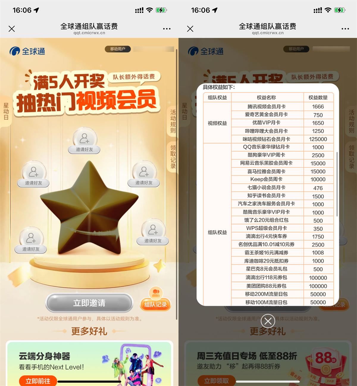 QQ图片20250708172948.jpg