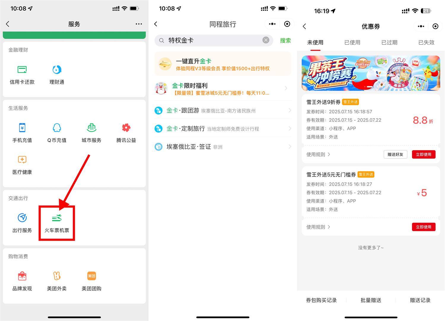 QQ图片20250716101501.jpg