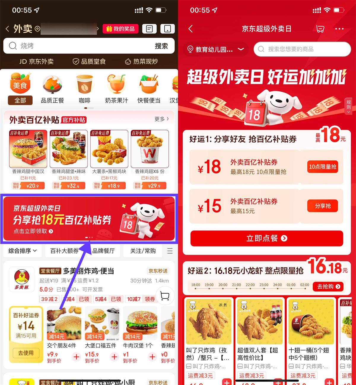 QQ图片20250717095742.jpg