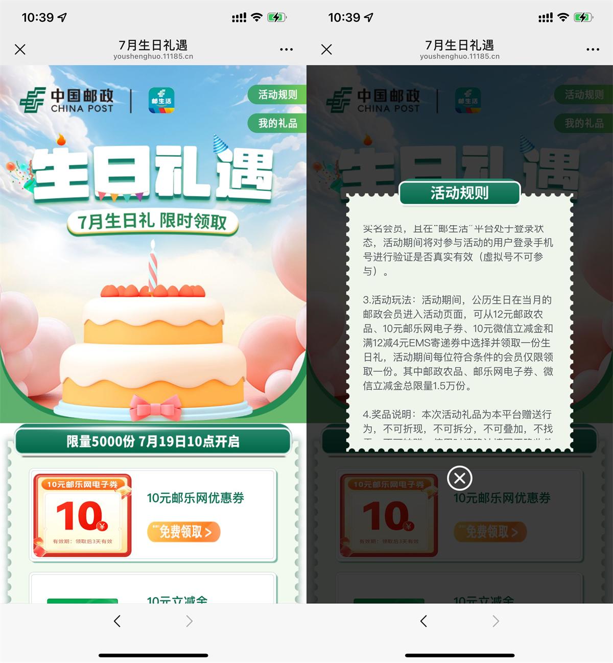 QQ图片20250719115605.jpg