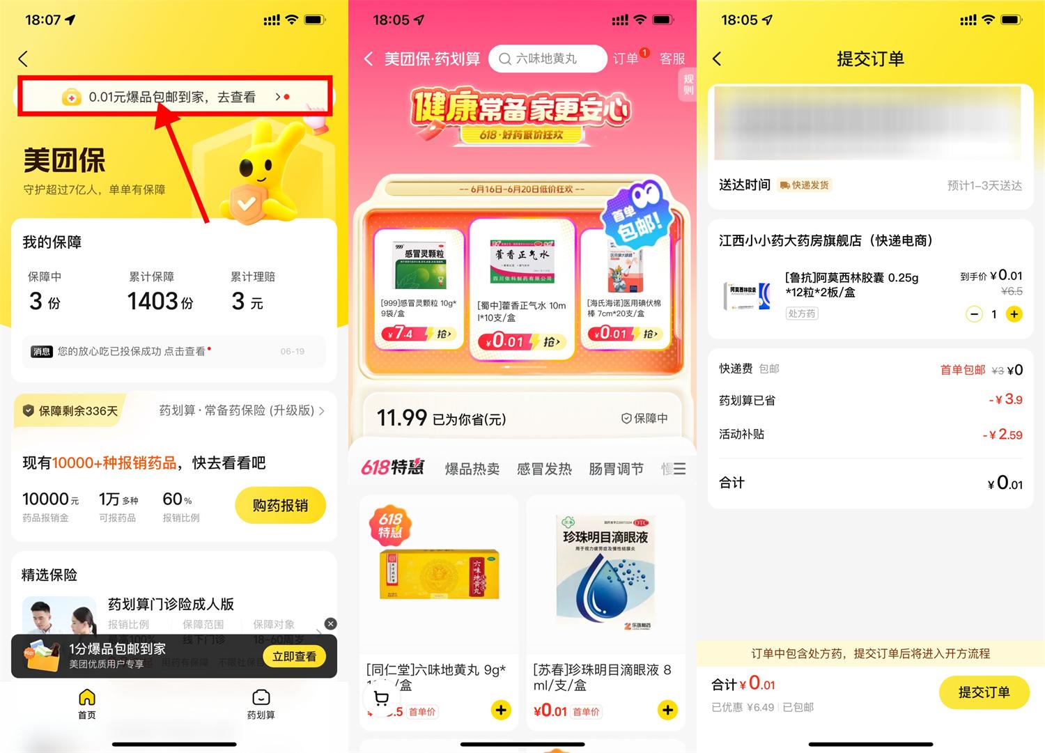 1753178780508766.jpg QQ图片20250722180605.jpg