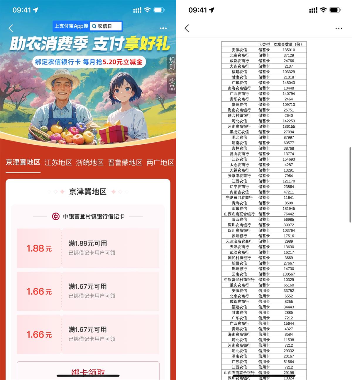 QQ图片20250724095052.jpg
