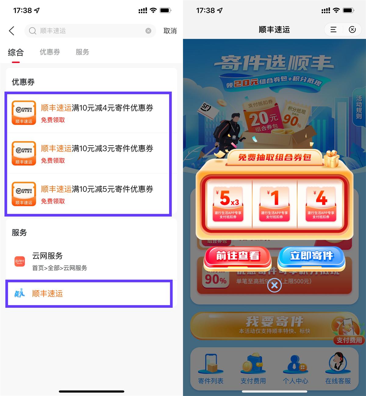 1753357392974766.jpg QQ图片20250724194303.jpg