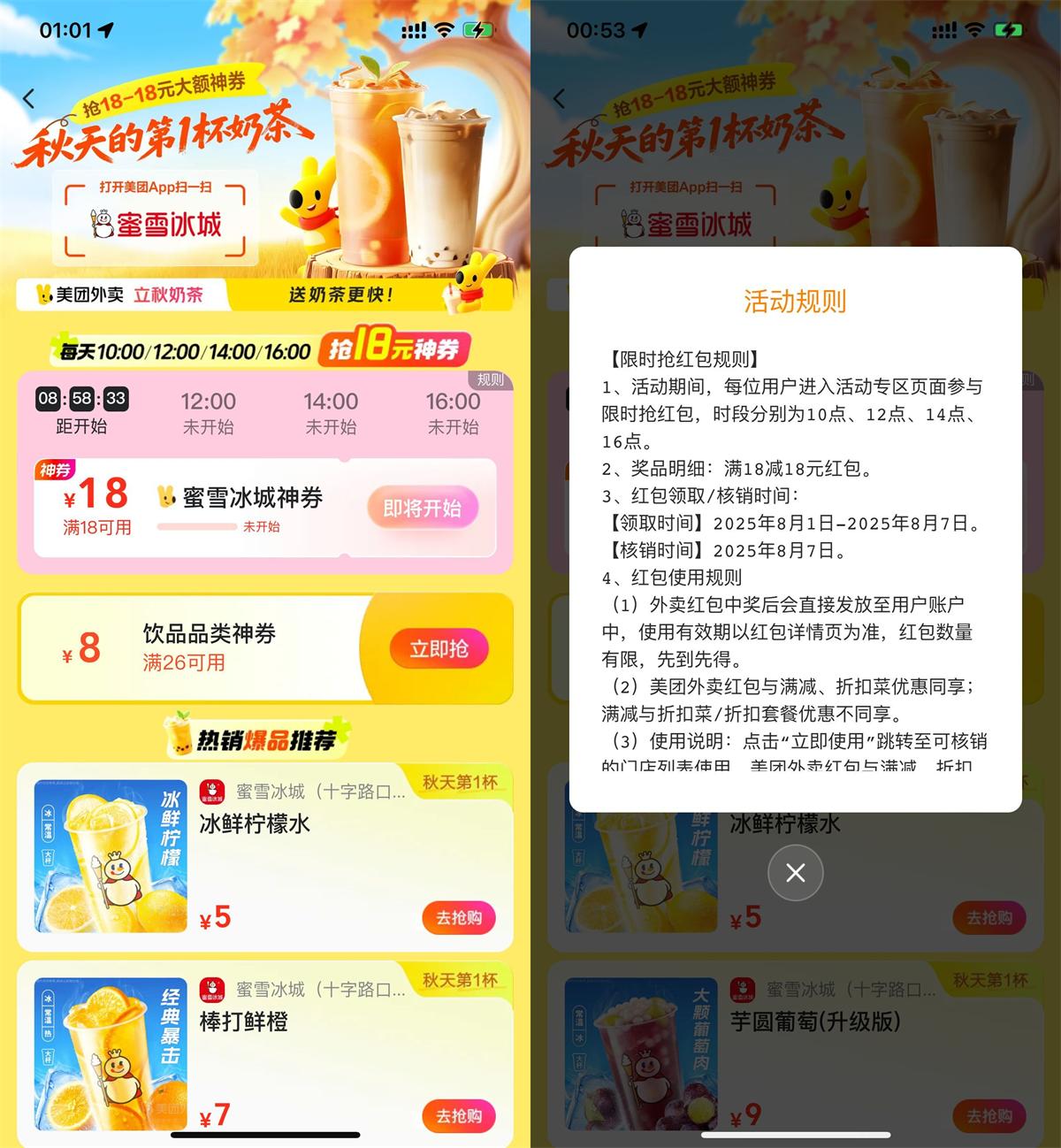 QQ图片20250801120019.jpg