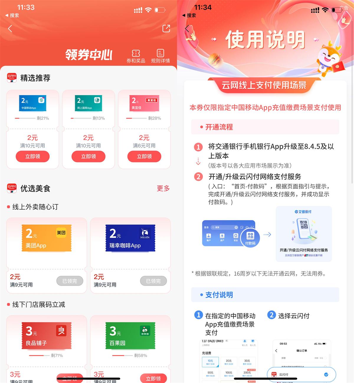 1754278716360152.jpg QQ图片20250804113823.jpg