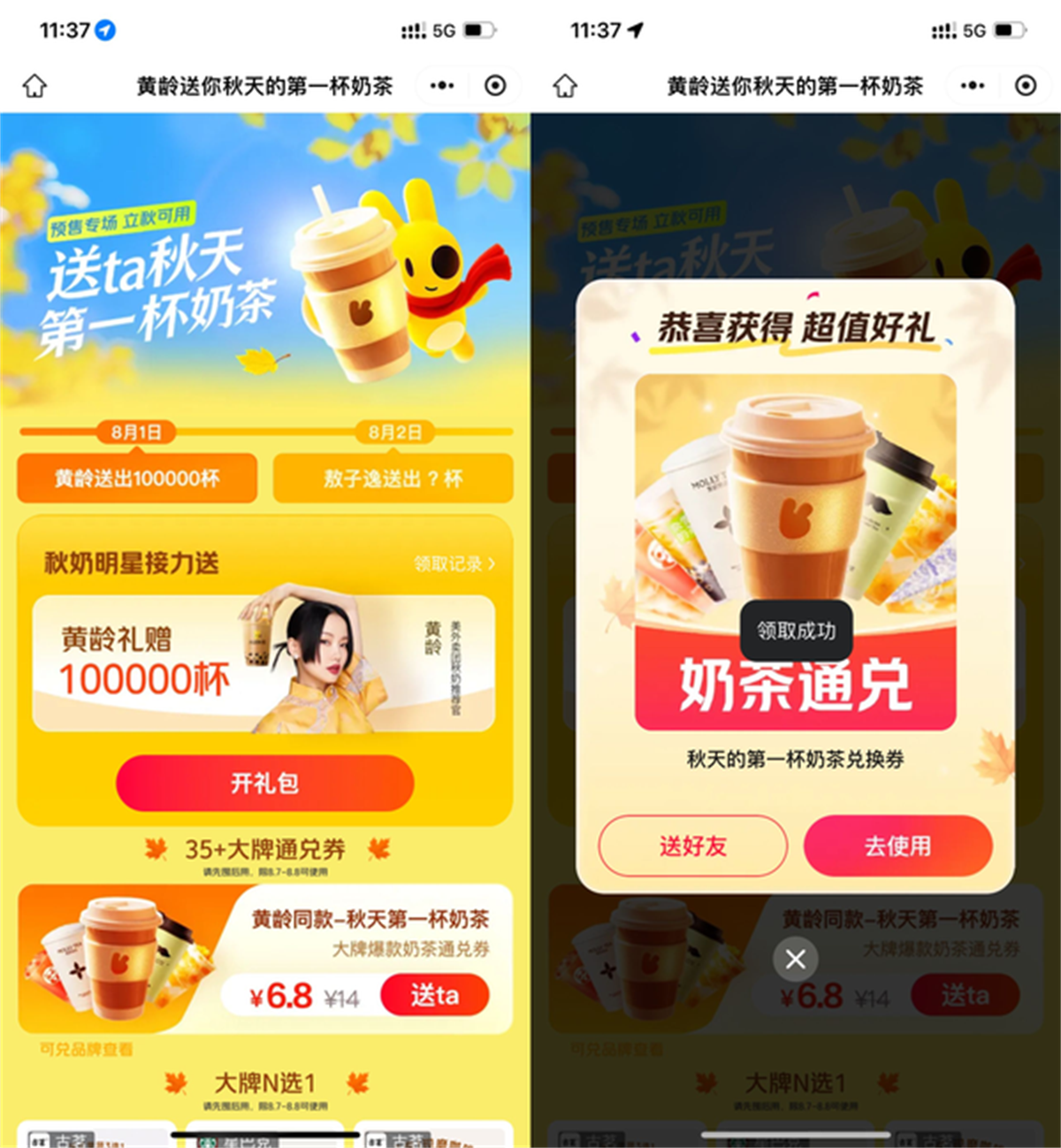 QQ图片20250804114205.png