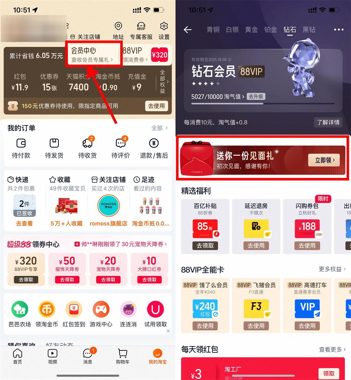 1754449303133732.jpg QQ图片20250806110134.jpg