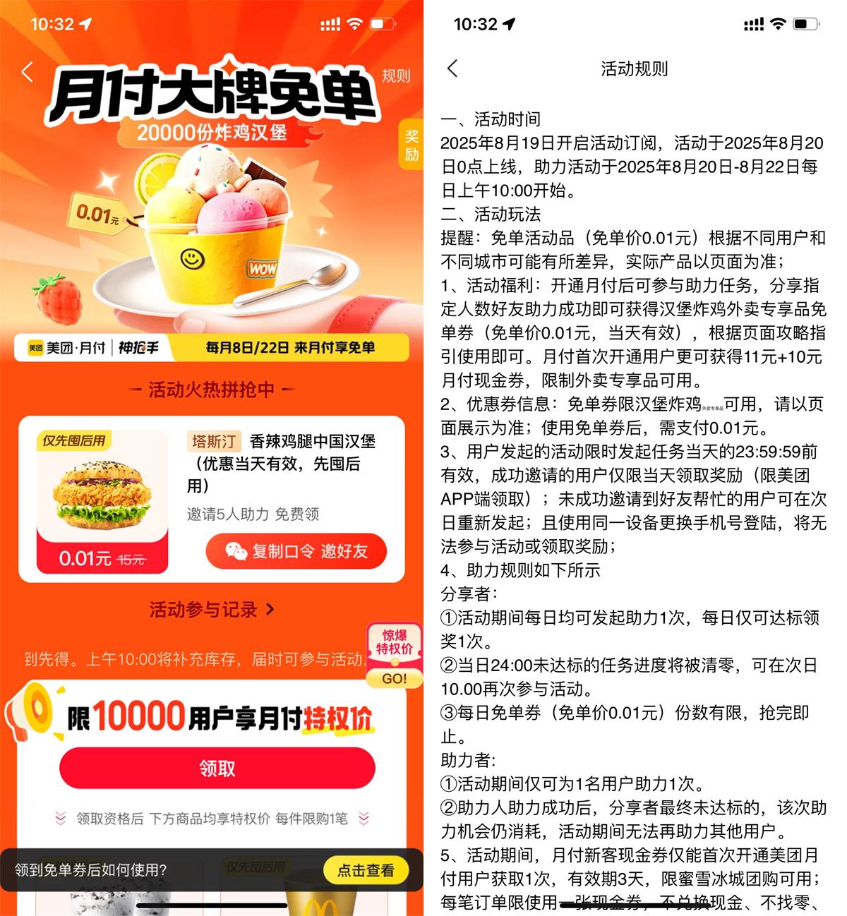 1755657642568794.jpg QQ图片20250820104021.jpg