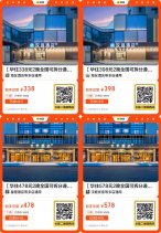 美团酒店好价！折半价拿下！