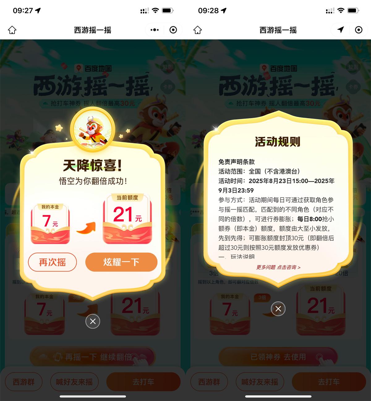 1756173645179484.jpg QQ图片20250826100033.jpg