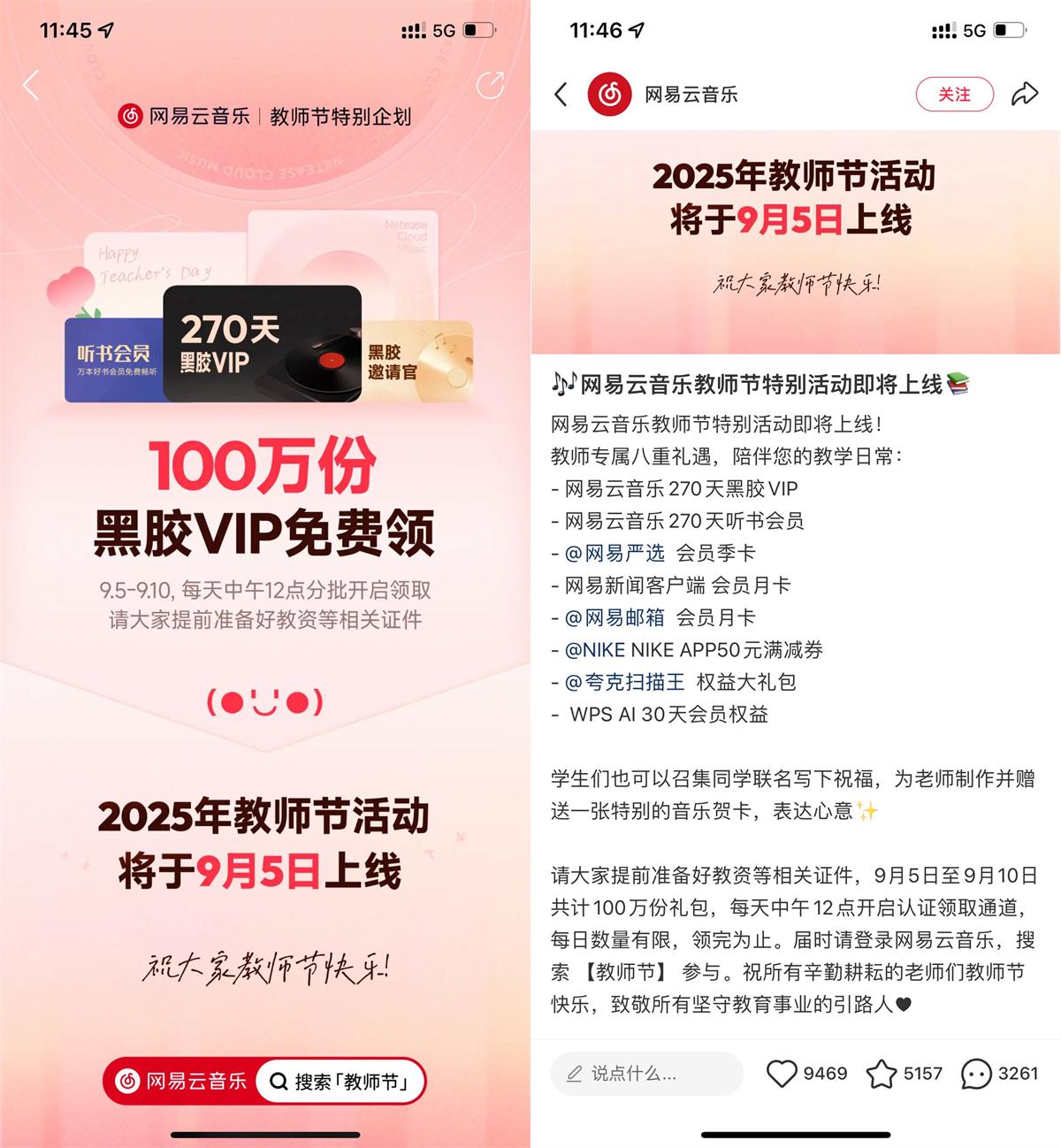 1757044131708750.jpg QQ图片20250905114830.jpg