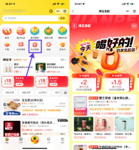 美团美食叠加津贴且免配送费