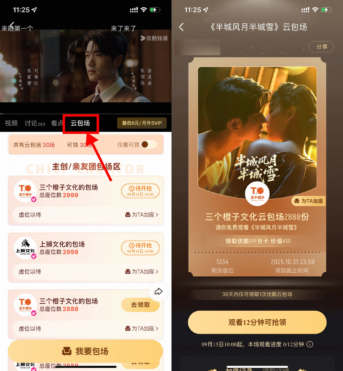 1757906925507929.png SLT_2B5B4ED09841520F.png