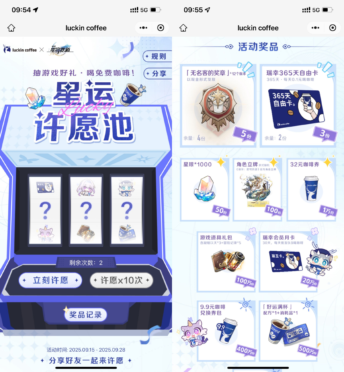 1757991855648747.png SLT_295B985B470A29E7.png